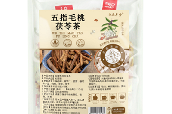 超好看短剧《穿成黑月光,当然是要HE》1-53集!(后续合集/完整版/大结局)